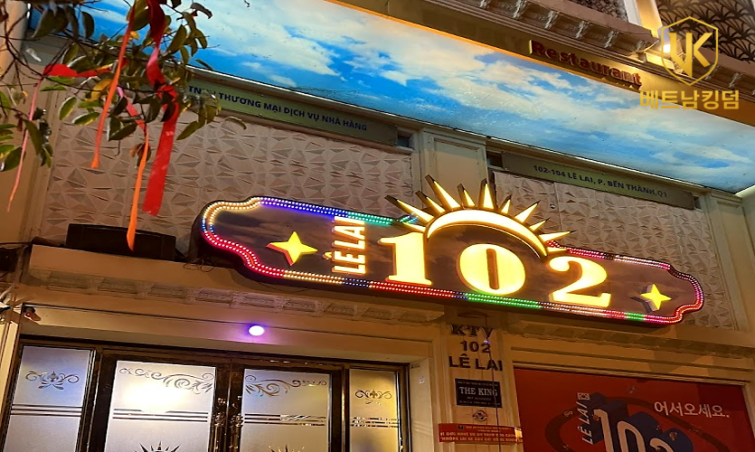 102 가라오케